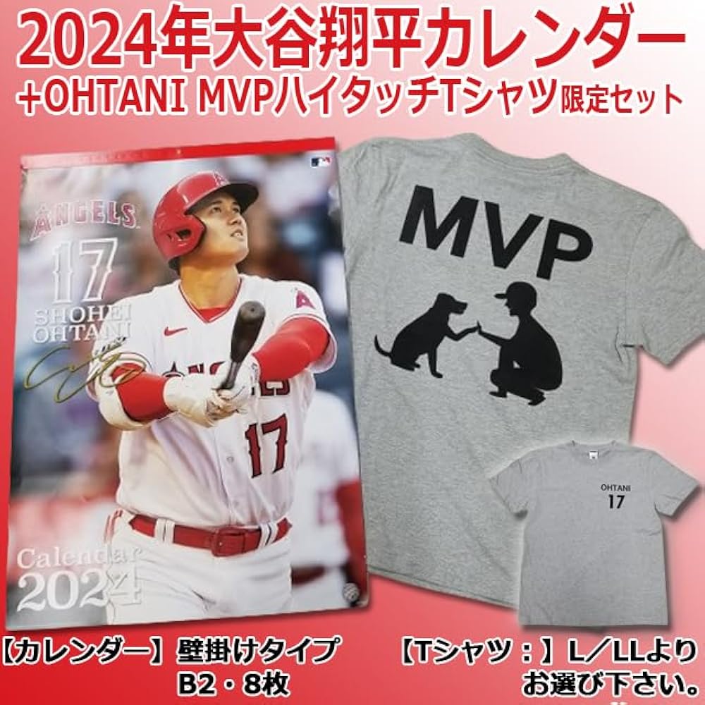 Amazon | [SHOPMAX] 2024年大谷翔平カレンダー＋+OHTANI MVP